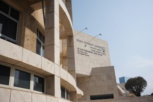 משכנתא חכמה בעידן ריביות גבוהות: איך בונים מימון נכון למשפחה ולעסק